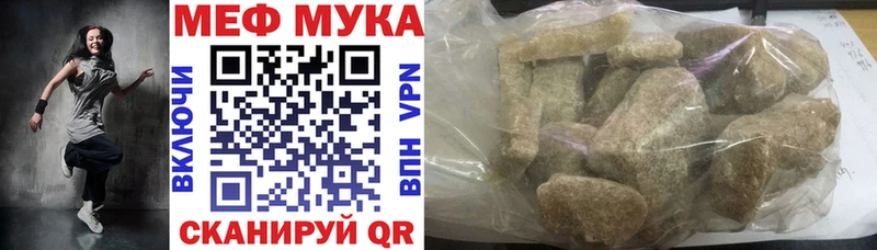 Наркотические вещества Городище Гашиш  Галлюциногенные грибы  Меф 