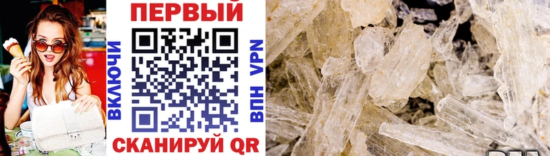АМФЕТАМИН Premium  Городище 