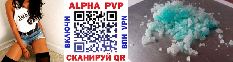 что такое наркотик МЕГА зеркало сайты даркнета телеграм Городище Alpha PVP VHQ