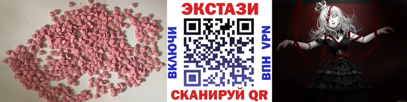 Экстази 250 мг  kraken как войти  Городище 