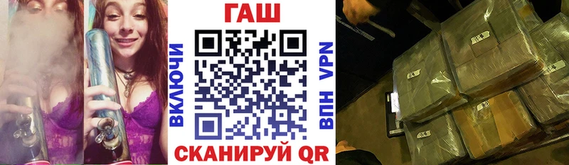 Гашиш гашик  Городище 