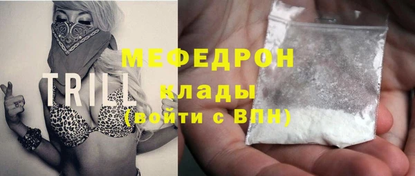 эйфоретик Лиски