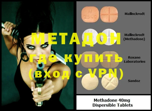 метамфетамин Лагань
