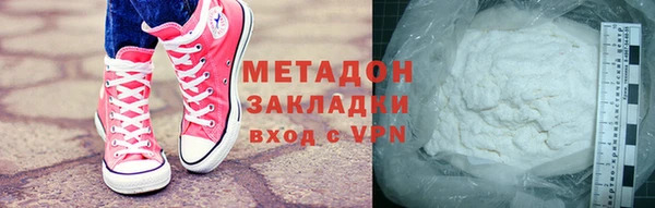 метамфетамин Ладушкин