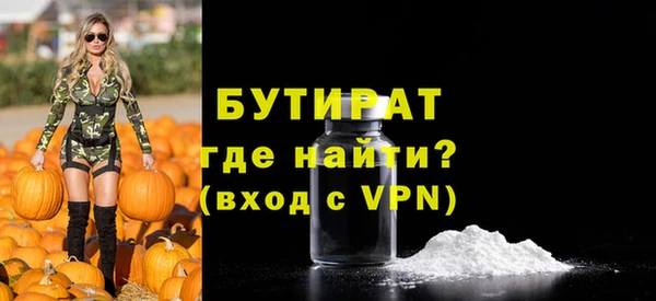 соль ск Липки