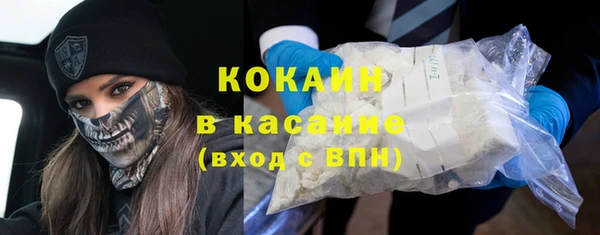 метамфетамин Ладушкин