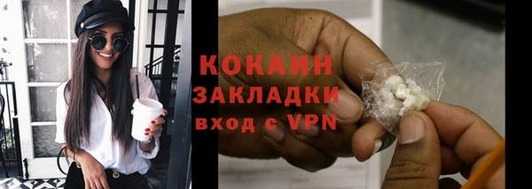 героин Лабытнанги
