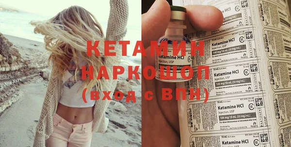 героин Лабытнанги