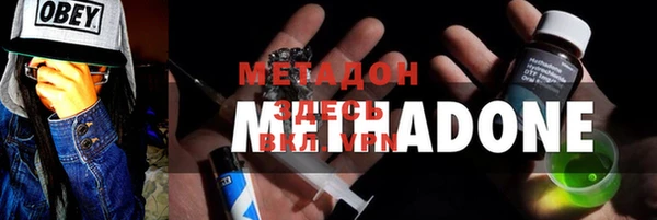 метамфетамин Ладушкин