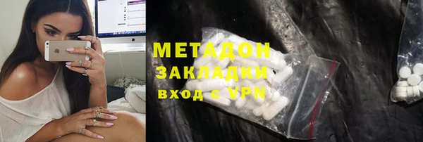 метамфетамин Ладушкин
