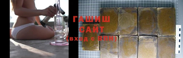 метамфетамин Лагань