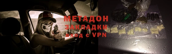 метамфетамин Ладушкин