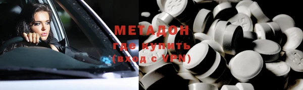 метамфетамин Ладушкин