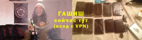 метамфетамин Лагань