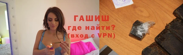 метамфетамин Лагань