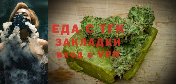 прущие грибы Лихославль