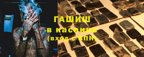 метамфетамин Ладушкин
