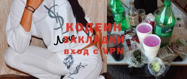 метамфетамин Лагань