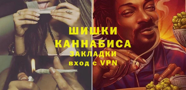 метамфетамин Лагань