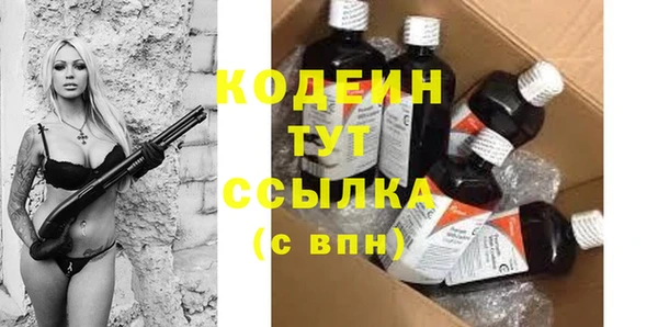 прущие грибы Лихославль