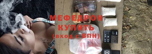 метамфетамин Ладушкин