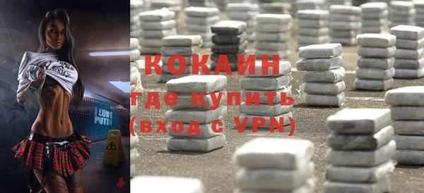 метамфетамин Лагань
