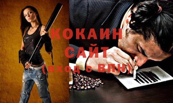 метамфетамин Ладушкин