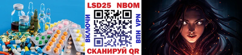 ЛСД экстази кислота  Городище 