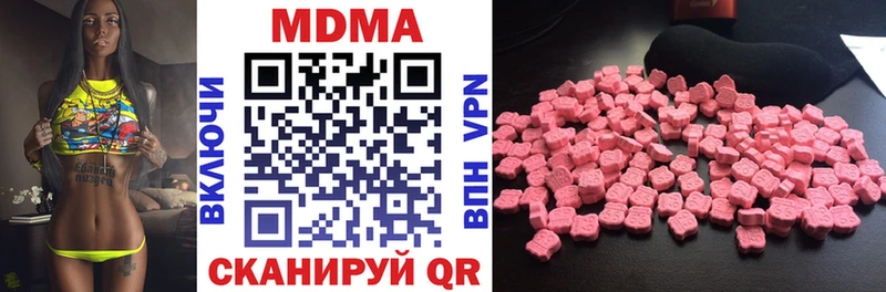 MDMA VHQ  Городище 