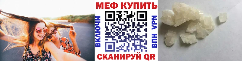 дарк нет официальный сайт  Городище  Меф VHQ 