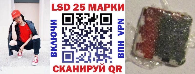 Марки 25I-NBOMe 1,5мг Городище