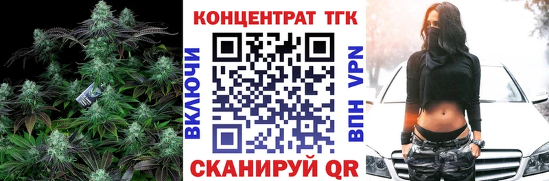 МЕГА ONION  купить  сайты  Городище  Дистиллят ТГК THC oil 