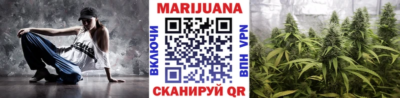 omg ССЫЛКА Городище Каннабис марихуана